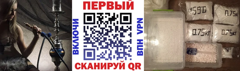купить закладку  Холмск  АМФЕТАМИН Розовый 
