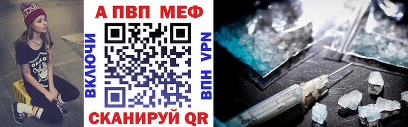 наркотики  Холмск  А ПВП крисы CK 