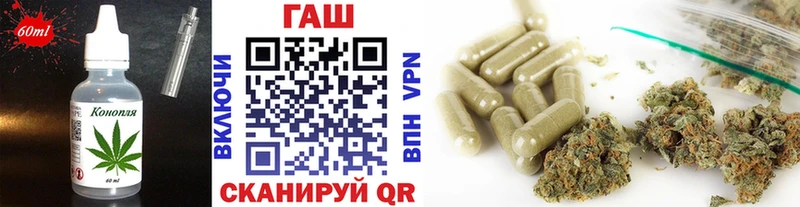 Печенье с ТГК марихуана  Холмск 