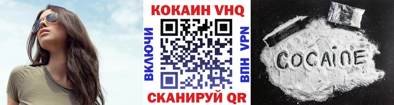 Cocaine Боливия  Холмск 