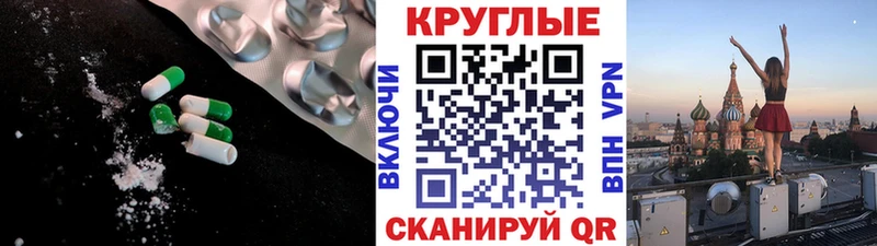 Экстази 280мг  как найти закладки  Холмск 