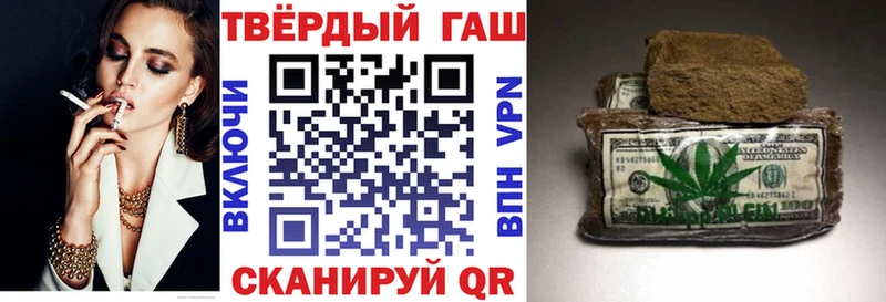 Гашиш индика сатива  Холмск 