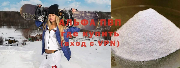 прущая мука Артём