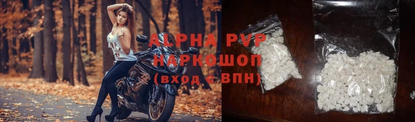 прущая мука Красноперекопск