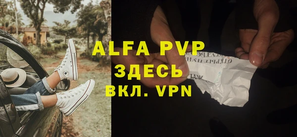 бошки Краснотурьинск
