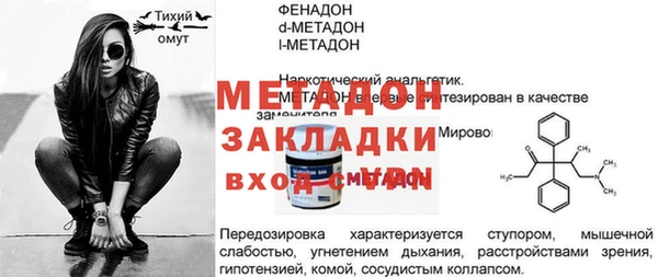 марихуана Сосновка