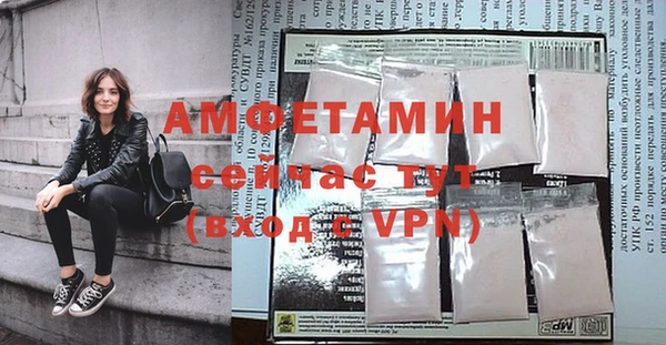 герыч Сосновоборск