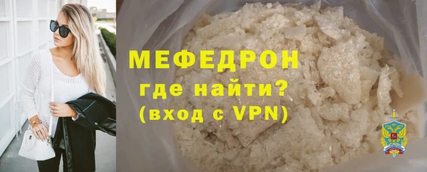 шишки Краснослободск