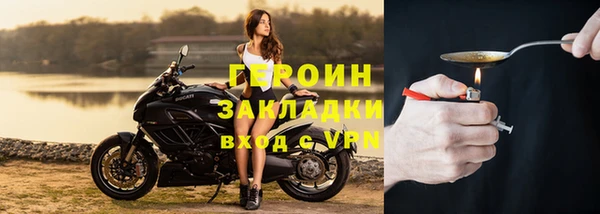 шишки Краснослободск