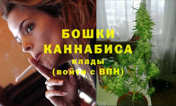 марихуана Кулебаки