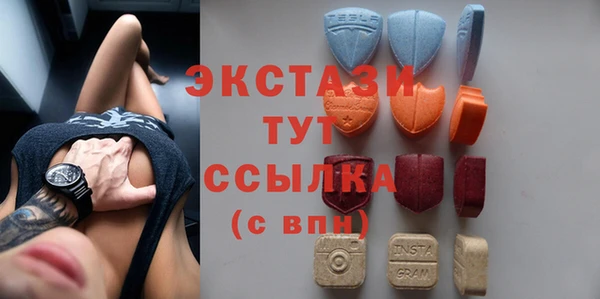 бошки Краснотурьинск