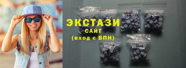 герыч Куйбышев