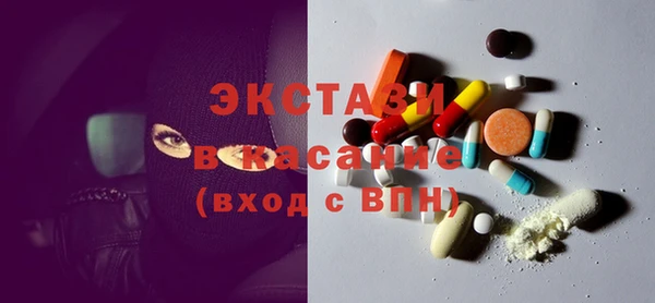герыч Куйбышев