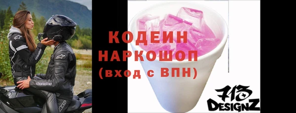 мяу мяу мука Ачинск