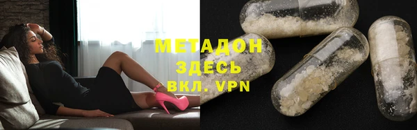 шишки Краснослободск