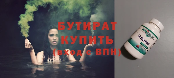 прущая мука Красноперекопск