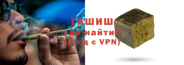 шишки Краснослободск