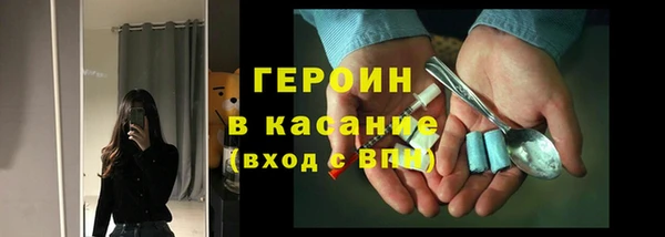 шишки Краснослободск