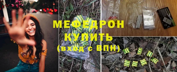бошки Краснотурьинск