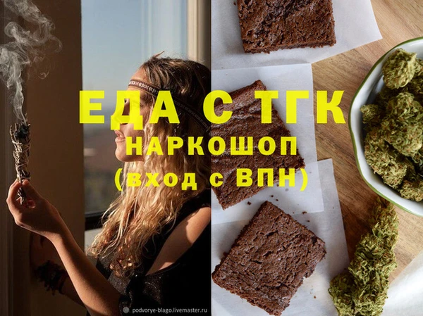 шишки Краснослободск