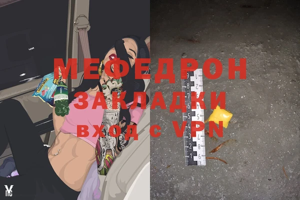 марки lsd Бердск