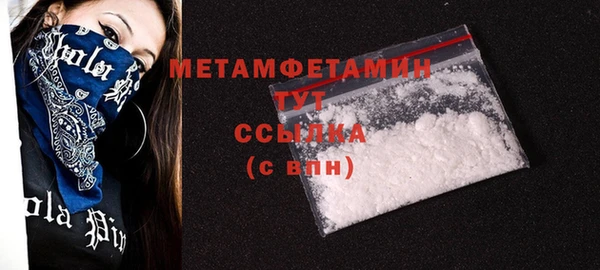 бошки Краснотурьинск