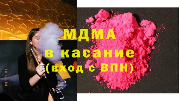бошки Краснотурьинск
