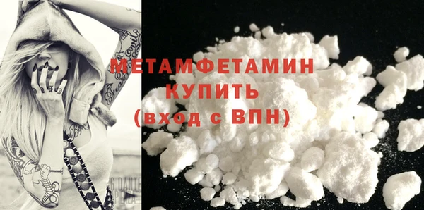 шишки Краснослободск