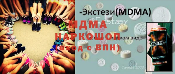 герыч Куйбышев