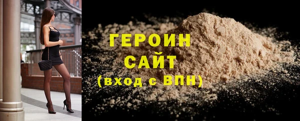 бошки Краснотурьинск
