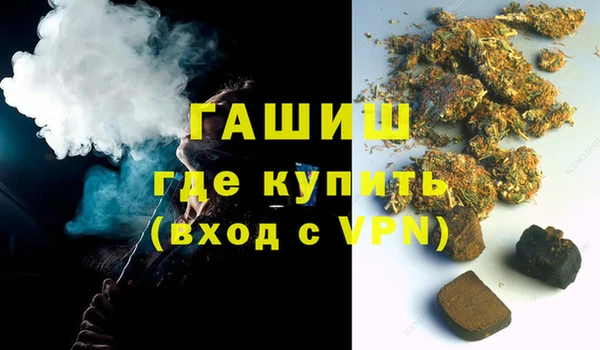 марихуана Кулебаки