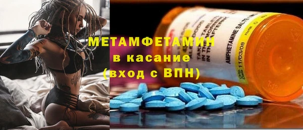 герыч Куйбышев