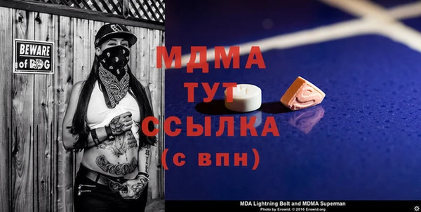 бошки Краснотурьинск