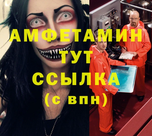 бошки Краснотурьинск