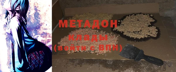 прущая мука Красноперекопск