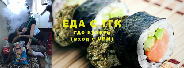 шишки Краснослободск