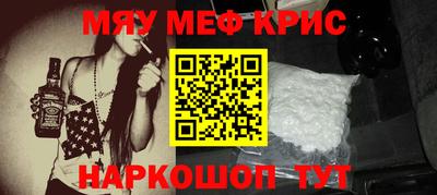 марихуана Партизанск