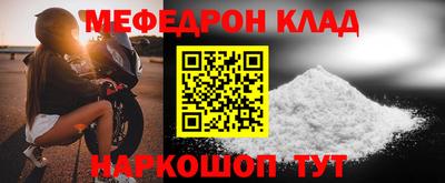 скорость mdpv Первоуральск