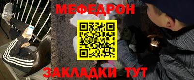 jwh Пенза