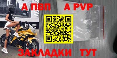 jwh Пенза