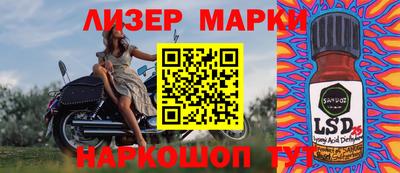 марихуана Партизанск