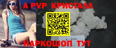 марихуана Партизанск