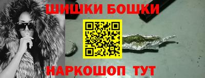 марихуана Партизанск