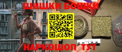 марихуана Партизанск