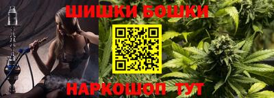 марихуана Партизанск
