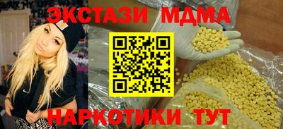 скорость mdpv Первоуральск