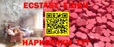 скорость mdpv Первоуральск