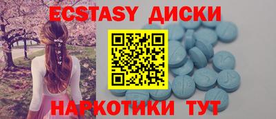 марихуана Партизанск