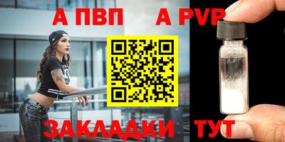 jwh Пенза