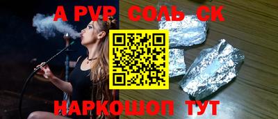 марихуана Партизанск